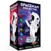 Spaceman Projector Box