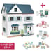 Dovetail House & Furniture BUNDLE image 1	