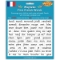 Picture of Magnetic French Words