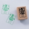 Picture of Named Rubber Stamp - Christmas Tree